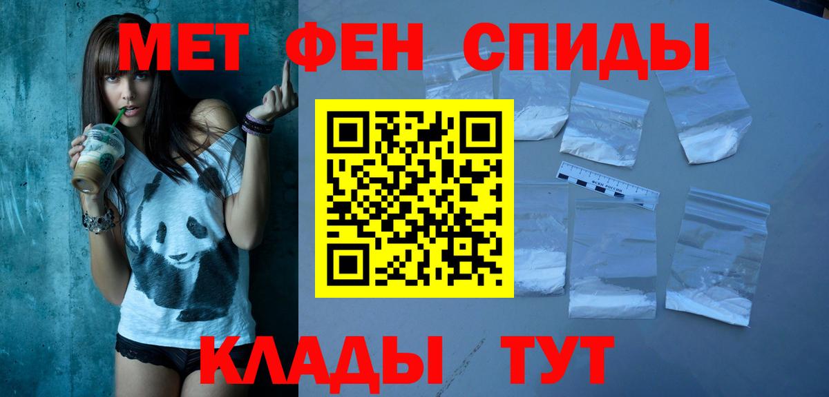 Амфетамин VHQ Новочебоксарск