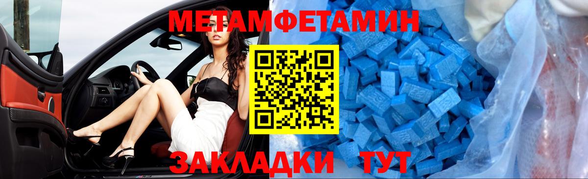 Амфетамин  Вход с VPN  Новочебоксарск  Амфетамин VHQ 