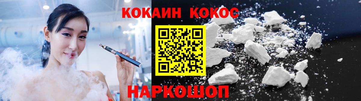 КОКАИН FishScale  Вход с VPN  Новочебоксарск 