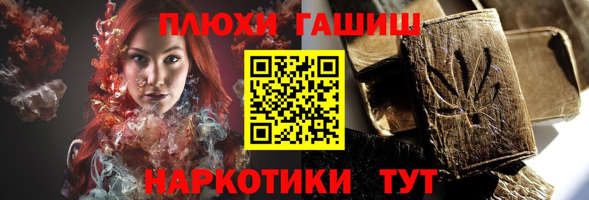 Cocaine  Вход с VPN  Новочебоксарск  ГАШИШ  ЭКСТАЗИ  Каннабис  МЕФ  