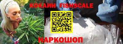 мет Ставрополь