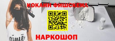 мет Ставрополь