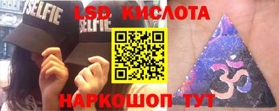 ПСИЛОЦИБИНОВЫЕ ГРИБЫ Старая Купавна