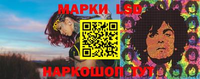 мет Ставрополь