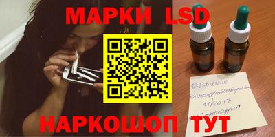 ПСИЛОЦИБИНОВЫЕ ГРИБЫ Старая Купавна