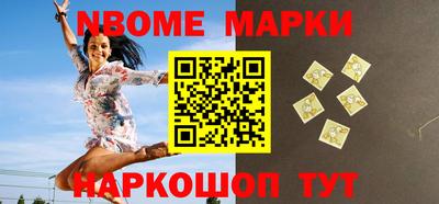 мет Ставрополь