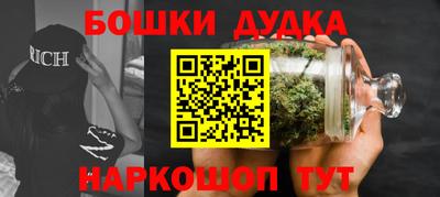 мет Ставрополь