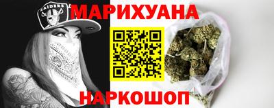 мет Ставрополь