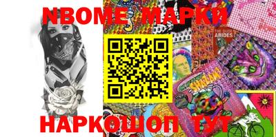 мет Ставрополь