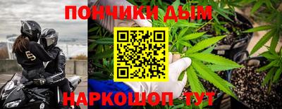 мет Ставрополь
