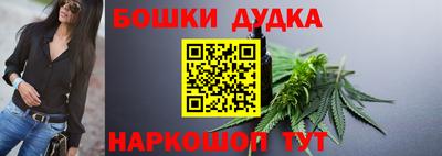 мет Ставрополь