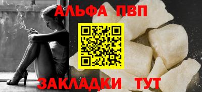 мет Ставрополь
