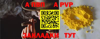 мет Ставрополь