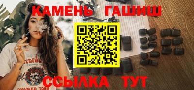 мет Ставрополь