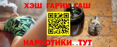 мет Ставрополь
