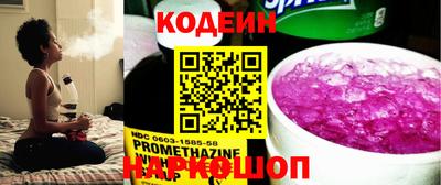 мет Ставрополь