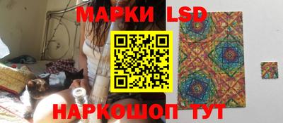 мет Ставрополь