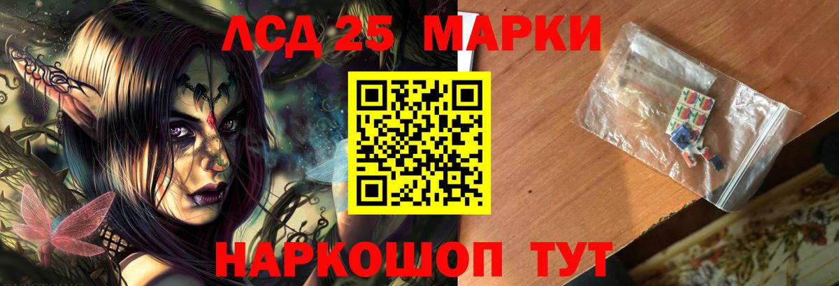 Лсд 25 экстази ecstasy  Вход с VPN  Новочебоксарск  LSD-25 экстази ecstasy 