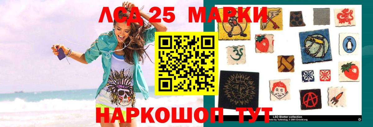 ЛСД экстази кислота Новочебоксарск