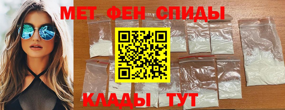 Первитин витя Новочебоксарск