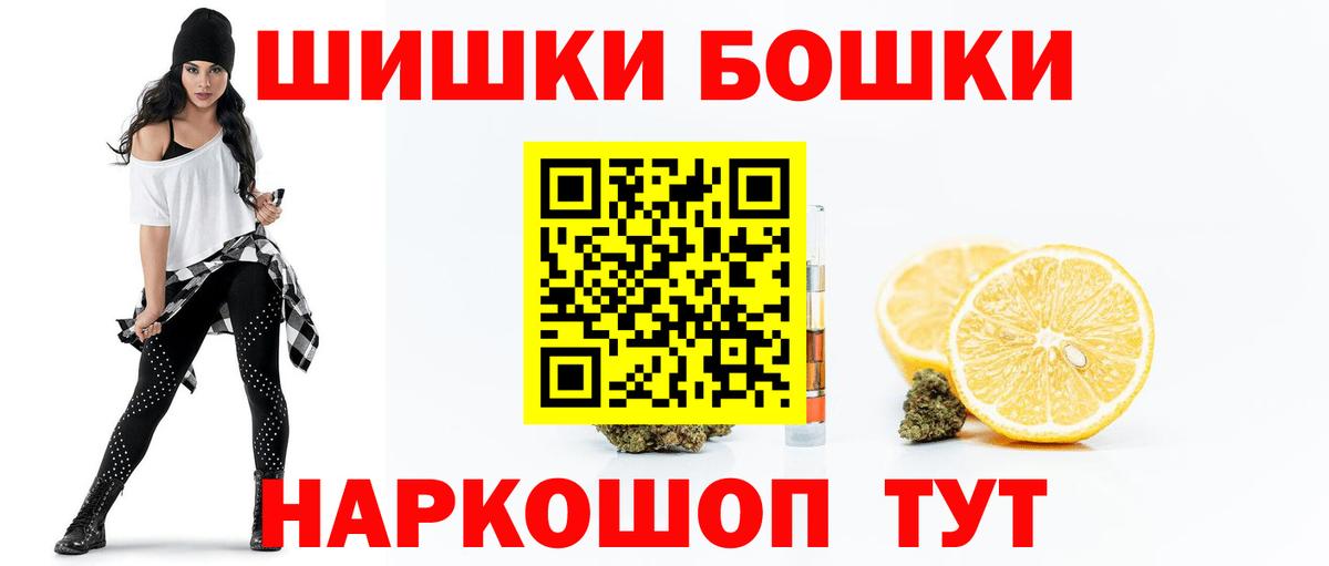 МАРИХУАНА ГИДРОПОН Новочебоксарск